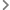 矢印アイコン